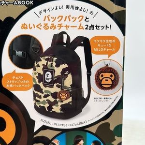 BAPE KIDS NIB Unopened Package Hard to Find
